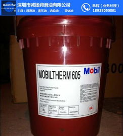 蕪湖合成機油批發(fā) 誠揚潤滑油 優(yōu)質商家