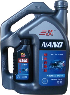 三維全合成潤滑油SM 潤滑油廠家 潤滑油批發(fā)圖片_高清圖_細節(jié)圖-黑龍江三維潤滑油科技 -