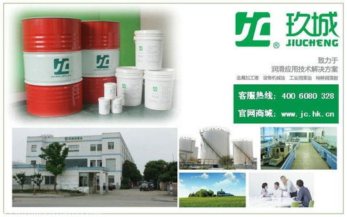 潤滑脂與潤滑油相比具備的優點