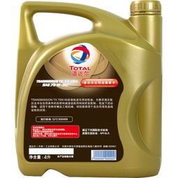 道達(dá)爾車(chē)用齒輪油 Transmission TX 75W-90 GL-5 4L 性能與應(yīng)用的深度解析