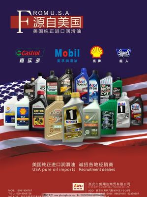 為引擎注入澎湃生命力——潤滑油，機(jī)械的守護(hù)神